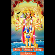 Hanuman Chalisa screenshot 5