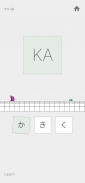 Kana Game: Hiragana & Katakana (Learn Japanese) screenshot 5