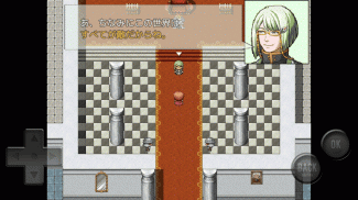 敵だらけＲＰＧ screenshot 11