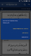 Al-Qur'an dan Terjemahan UII screenshot 2