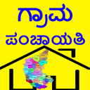 Karnataka Gram Panchayti 2024 icon