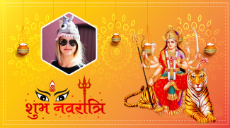 Navratri Photo Frame screenshot 0