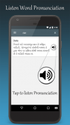 Gujarati Dictionary Free screenshot 7