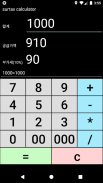 VAT calculator screenshot 0