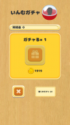 ImuImu with YJSNPI Puzzle screenshot 10