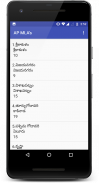AP MLA's screenshot 0