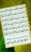 Dua-e-Hajat screenshot 7