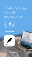Harubook - Self-Publishing screenshot 3