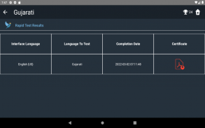 Gujarati Language Tests screenshot 3