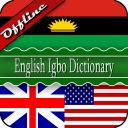English Igbo Dictionary Icon