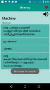 English Malayalam Dictionary screenshot 5