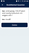 Telugu GK 2018,  తెలుగు   జనరల్   నాలెడ్జి   2018 screenshot 13