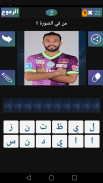 QUIZ RAJA screenshot 2