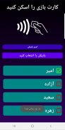 Moodfia مدیریت بازی مافیا screenshot 4