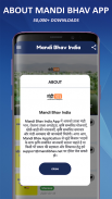 Mandi Bhav India App | ताज़ा मंडी भाव की जानकारी screenshot 2