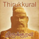 திருக்குறள் Icon