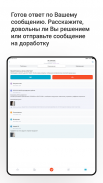 Наш Санкт-Петербург screenshot 2