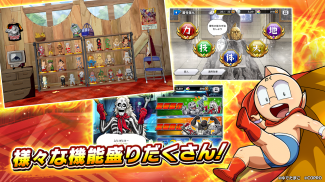 キン肉マン 極・タッグ乱舞 screenshot 4