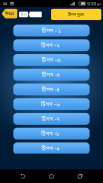 ল্যাপটপের যত্ন কম্পিউটার তথ্য screenshot 3