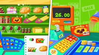 Supermarket Game 2 (सुपरमार्केट गेम 2) screenshot 0