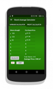 Stock Average Calculator screenshot 2
