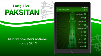 Pakistani Mili Naghmay- Azadi Songs 14 august 2019 screenshot 4