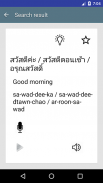 speak Thai language - common Thai phrases screenshot 3