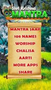 श्रीकृष्ण मंत्र (Shree Krishna Mantra) screenshot 5