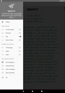 Zafarnama - with Translation screenshot 7