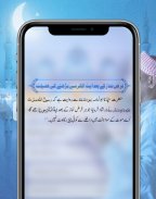 Namaz Urdu Tarjuma Ke Sath screenshot 4