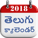 Telugu Calendar 2018