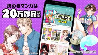 Manga Box: Manga App screenshot 1