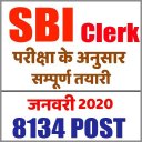 Bank PO SBI IBPS SSC Clerk GK Icon