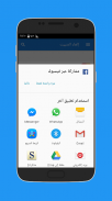 إلغاء تثبيت التطبيقات والألعاب screenshot 7