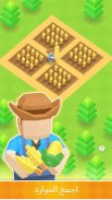 Farmland Tales: Idle Life screenshot 3