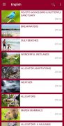 Creole Nature Trail screenshot 0