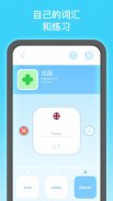 EASY peasy：儿童学英语 screenshot 13