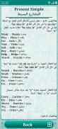 Learn Arabic Language screenshot 7