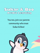 Sukar & Boo: Learning games screenshot 2