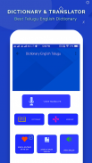 English To Telugu Dictionary screenshot 2