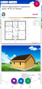 House Plan Drawing screenshot 3