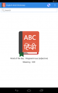 Hindi - English Dictionary screenshot 8