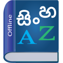 Sinhala Dictionary Multifuncti Icon