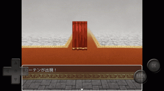 敵だらけＲＰＧ screenshot 10