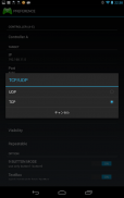 WiFi TCP/UDP Controller screenshot 5