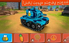 Toon Wars: Free Multiplayer Tank Shooting Games screenshot 5
