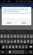 Fatawa Rizwiya Complete Search V1 screenshot 5