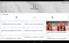 OneFootball - Soccer Scores screenshot 10