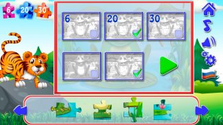 Puzzles for kids screenshot 7