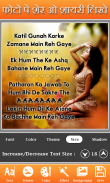 Photo Par Shayari Likhe : Text screenshot 3